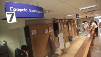 Δήμος Αθηναίων: Από αύριο επιστρέφονται οι πινακίδες Ι.Χ. και δικύκλων εν όψει Πάσχα – Οι εξαιρέσεις