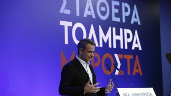Μητσοτάκης: Δημοκρατική και ηθική εξαίρεση ο ΣΥΡΙΖΑ