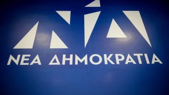 ΝΔ: Εχει θράσος ο ΣΥΡΙΖΑ – Τα «καρφιά» της Πειραιώς για Παππά, Ραγκούση και Πολάκη