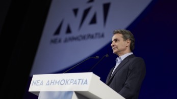 Μητσοτάκης: Σε 4 χρόνια η Ελλάδα πέτυχε ισχυρή ανάπτυξη – Δείτε το νέο σποτ της ΝΔ