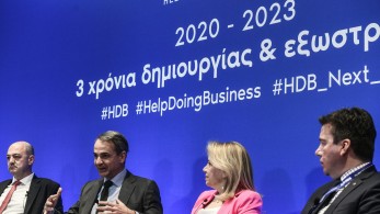 Μητσοτάκης: Επαναστατικό εργαλείο η Αναπτυξιακή Τράπεζα – Στόχος οι καλύτεροι μισθοί