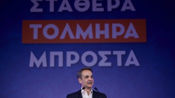 Μητσοτάκης: Μπορούμε να πετύχουμε αυξήσεις 25% στους μισθούς σε δημόσιο και ιδιωτικό τομέα