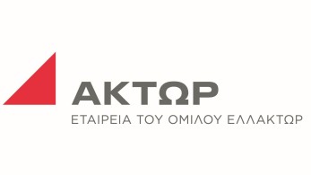 Ο Όμιλος AKTOR μπαίνει δυναμικά σε σημαντικά έργα ΣΔΙΤ Ο Όμιλος AKTOR μπαίνει δυναμικά σε σημαντικά έργα ΣΔΙΤ
