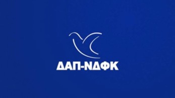 ΔΑΠ-ΝΔΦΚ: Η ΠΚΣ έχει μπερδέψει τις φοιτητικές εκλογές με φεστιβάλ της… ΚΝΕ