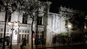 Η… παραίτηση έλαβε τέλος: Επιστρέφουν στη δραματική σχολή οι καθηγητές – Έληξαν οι καταλήψεις