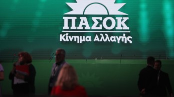 Το υπερφίαλο ΠΑΣΟΚ  των χιλίων καρδιναλίων