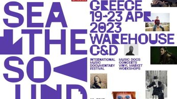 Θεσσαλονίκη: Με μουσικά ντοκιμαντέρ και συναυλίες θα πλημμυρίσει το Λιμάνι – Έρχεται το In Edit Festival