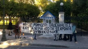 «Ντου» Ρουβίκωνα στο Προεδρικό Μέγαρο – Το τερμάτισαν