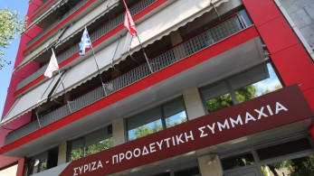 Παραίτηση Τσίπρα: τα επόμενα μετέωρα βήματα του ΣΥΡΙΖΑ Παραίτηση Τσίπρα: τα επόμενα μετέωρα βήματα του ΣΥΡΙΖΑ