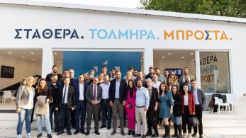 Στο κεντρικό περίπτερο της ΝΔ Μπρατάκος - Μαρινάκης- Σμυρλής