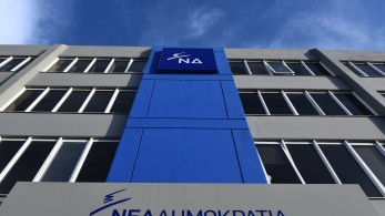 Λήξη συναγερμού στα γραφεία της Νέας Δημοκρατίας - Φάρσα το τηλεφώνημα για βόμβα