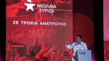 Αισχρή προπαγάνδα από τη Νεολαία ΣΥΡΙΖΑ με στόχο την ψήφο των μαθητών Αισχρή προπαγάνδα από τη Νεολαία ΣΥΡΙΖΑ με στόχο την ψήφο των μαθητών