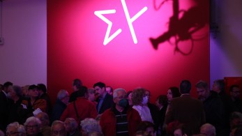 Πρωτομαγιάτικη δωρεάν συναυλία για να μαζέψουν κόσμο για τον… Τσίπρα