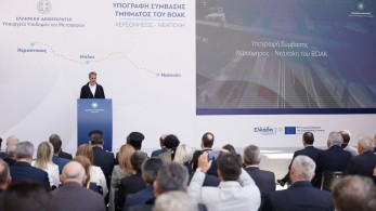 Μητσοτάκης: Η Κρήτη αποκτά υπερσύγχρονο αυτοκινητόδρομο – Υπεγράφη η σύμβαση για τον ΒΟΑΚ