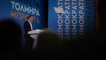 Ισχυρές παρουσίες και γυναικείο αποτύπωμα στο ψηφοδέλτιο Επικρατείας της ΝΔ – Οι τελευταίες πληροφορίες για τα πρόσωπα