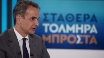 Μητσοτάκης: Θέλω καθαρή νίκη της ΝΔ – Ο Τσίπρας έχει επενδύσει στην τοξικότητα