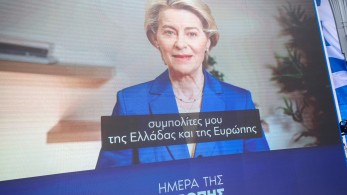 Εύσημα από Φον ντερ Λάιεν: Η ελληνική οικονομία επέστρεψε