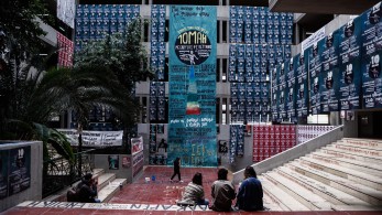 Καταγγελία ΔΑΠ-ΝΔΦΚ: «Φερέφωνα του Κουτσούμπα» αρνήθηκαν σε φοιτητή να ψηφίσει Καταγγελία ΔΑΠ-ΝΔΦΚ: «Φερέφωνα του Κουτσούμπα» αρνήθηκαν σε φοιτητή να ψηφίσει