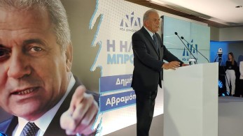 Δημήτρης Αβραμόπουλος: η κεντρική ομιλία στο Caravel, η θερμή υποδοχή και τα μηνύματα στους πολίτες της Ηλείας