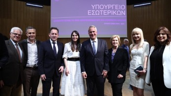 Απολογισμός Υπουργείου Εσωτερικών 2019 – 2023: «Δημιουργούμε το νέο αποτελεσματικό και αξιόπιστο κράτος»