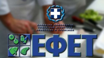 Ανάκληση μολυσμένου χαβιαριού από τον ΕΦΕΤ