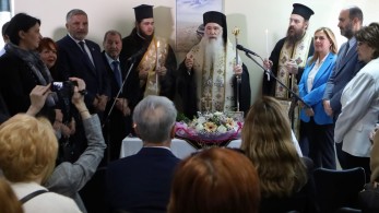 Εγκαινιάστηκε στο Περιστέρι το πρώτο στην Ελλάδα Κέντρο Ημέρας Υποστήριξης της Οικογένειας