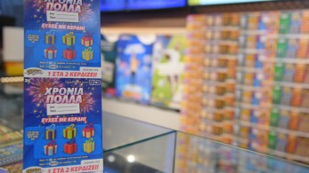 ΣΚΡΑΤΣ «ΧΡΟΝΙΑ ΠΟΛΛΑ» με εκπλήξεις αύριο στο Athens Metro Mall  – Ήρθε η ώρα για να κάνεις το δώρο σου πιο συναρπαστικό για όσους γιορτάζουν την Κυριακή