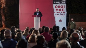 Κουτσούμπας: 140 ερωτήσεις υπέρ των εφοπλιστών έκανε η Χρυσή Αυγή μέσα στη Βουλή Κουτσούμπας: 140 ερωτήσεις υπέρ των εφοπλιστών έκανε η Χρυσή Αυγή μέσα στη Βουλή