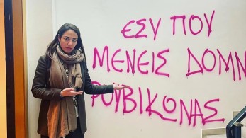 Επίθεση Ρουβίκωνα στο πολιτικό γραφείο της Δόμνας Μιχαηλίδου
