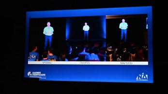 Η ομιλία του Άδωνι Γεωργιάδη με ολόγραμμα σε Γαλάτσι, Μαρούσι, Νέο Ψυχικό