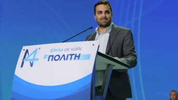 ΟΝΝΕΔ: 49 χρόνια στην πρωτοπορία