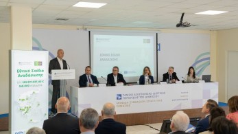 Τι προβλέπει το Εθνικό Σχέδιο Αναδάσωσης που εκπόνησαν ΤΑΙΠΕΔ και ΥΠΕΝ