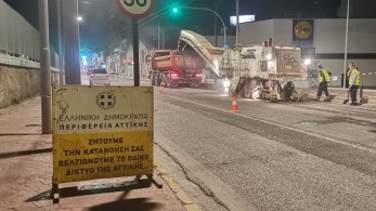 Στο τελευταίο στάδιο τα οδικά έργα της Περιφέρειας Αττικής στον Πειραιά (Φωτογραφίες)