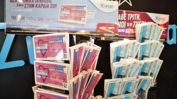 Το Λαϊκό Λαχείο μοίρασε περισσότερα από 4,2 εκατ. ευρώ τον Απρίλιο