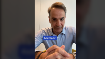 Βίντεο Μητσοτάκη στο TikTok  για την Πρωτομαγιά: Οι 10 φιλεργατικές πολιτικές που υλοποιήσαμε