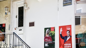 Ο… γιος του Ανδρέα