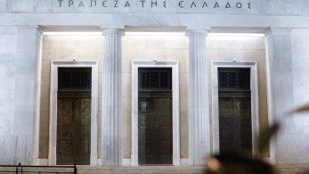 ΤτΕ: Στα 19,125 δισ. ευρώ το ενεργητικό των ασφαλιστικών επιχειρήσεων για το α' τρίμηνο του 2023