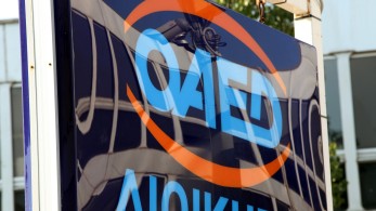 ΔΥΠΑ: «τρέχουν» οι αιτήσεις για 26 βρεφονηπιακούς σταθμούς - Κριτήρια και δικαιούχοι