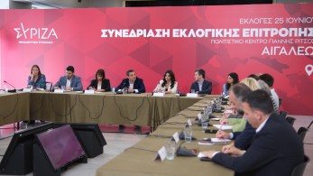 «Κόλαση» το twitter από τα χωρίς ήχο… πλάνα της εκλογικής επιτροπής του ΣΥΡΙΖΑ