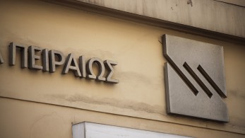 Τράπεζα Πειραιώς: χρηματοδότηση 2,46 δισ. σε 35 projects