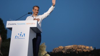 Εκλογές 2023 - Μητσοτάκης για ομογενείς Αυστραλίας: «Καλή ψήφο λοιπόν σε όλους τους συμπατριώτες μας»