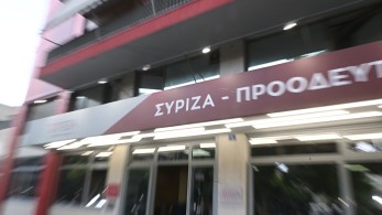 Εκλογές 2023 - Ηχηρή παραίτηση στον ΣΥΡΙΖΑ: «Όταν σε φτύνουν δεν βρέχει»