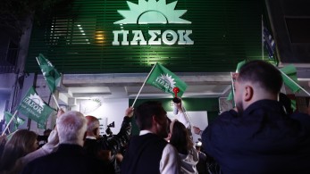 Το ΠΑΣΟΚ «εξαφάνισε» το πρόγραμμά του - Συνθηματολογία αντί για σοβαρότητα Το ΠΑΣΟΚ «εξαφάνισε» το πρόγραμμά του - Συνθηματολογία αντί για σοβαρότητα
