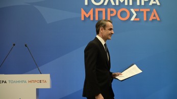 Εκλογές 2023/Μητσοτάκης: Πολιτικός σεισμός - Οι πολίτες θέλουν αυτοδύναμη κυβέρνηση τετραετίας