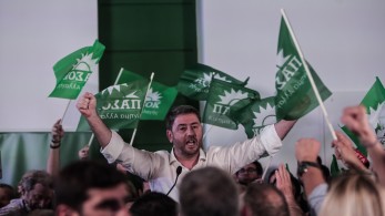 Σήκω, Ανδρέα, να τους δεις