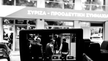 Ψάχνει σωτηρία ο ΣΥΡΙΖΑ - Συνεδριάζει η Κεντρική επιτροπή