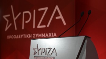 ΣΥΡΙΖΑ: η ομιλία του Αλέξη Τσίπρα στην Κεντρική Επιτροπή