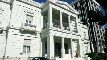 ΥΠΕΞ: Βαθιά θλίψη για την απώλεια του Θεόδωρου Πάγκαλου