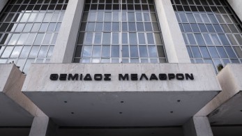 Εκλογές 2023: ποια κόμματα κατέθεσαν αίτημα συμμετοχής στον Άρειο Πάγο; Εκλογές 2023: ποια κόμματα κατέθεσαν αίτημα συμμετοχής στον Άρειο Πάγο;