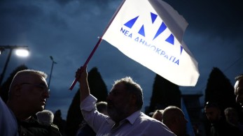 Εκλογές 2023 - Νέα Δημοκρατία: Πρώτη σε 58 από 59 περιφέρειες - Πώς τα πήγαν τα άλλα κόμματα